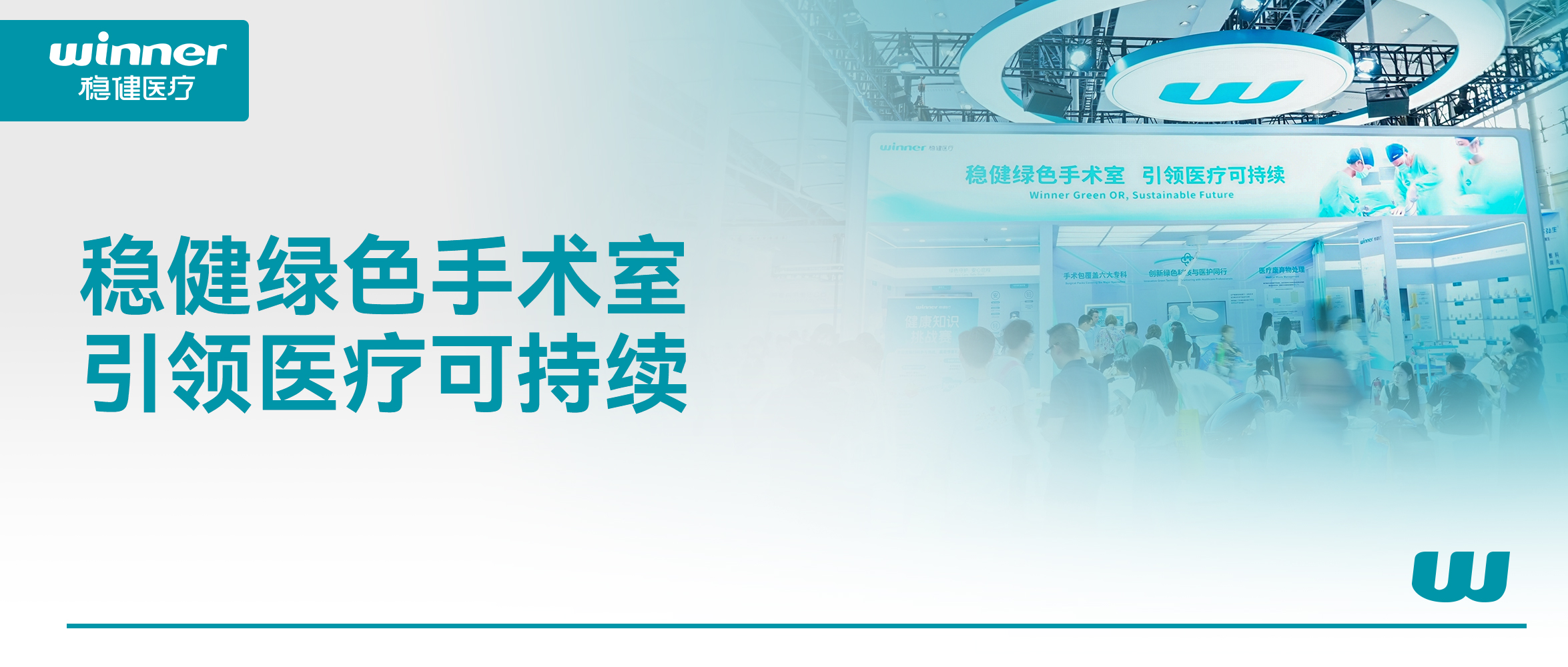 Я��ɫ�����ҽ���ƻ�������ϣ��williamhill�ٷ���վ�����92������CMEF��