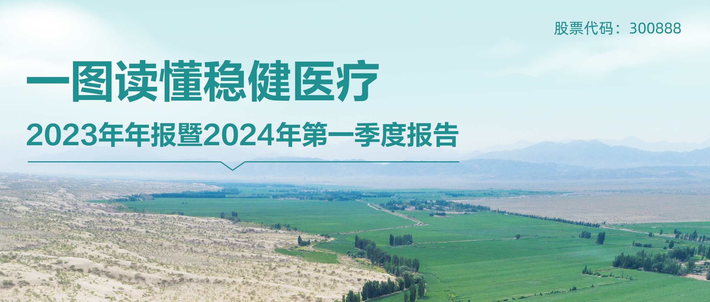 һͼ | ϣwilliamhillٷվ2023걨2024һȱ